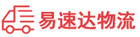 永州到杨陵区物流公司